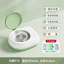 PROTEFIX 超声波清洗机隐形牙套保持器假牙清洁仪洗牙套盒神器便携