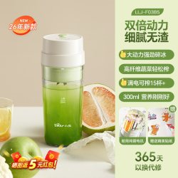 小熊 榨汁机家用小型便携式水果电动榨汁杯果汁机迷你无线搅拌新款