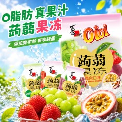 喜之郎 蒟蒻果汁果冻乳酸味吸的果冻爽儿童休闲解馋零食品小吃