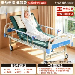 可孚 医用护理床医院病人专用医疗病床多功能瘫痪老人家庭用手摇式