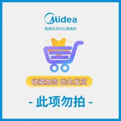 美的 电煮锅家用电火锅烤肉一体多功能火锅电锅小型电热锅新款正品