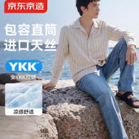 京东京造 天丝凉感直筒牛仔裤 浅蓝 32