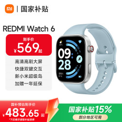 小米 MI）REDMI Watch 6 澎湃OS 3 心率血氧监测 智能手表