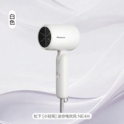 Panasonic 吹风机负离子大风力电吹风宿舍用速干小轻筒NE4H