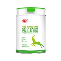 和氏 元恩全脂羊奶粉 700g 罐装