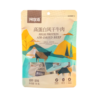 一号牧场高蛋白牛肉干牛肉块 50g  稍软 肉干肉脯 休闲肉类零食 牛肉干50g
