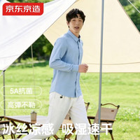 京东京造 凉感速干 浅蓝色 L 男士衬衫