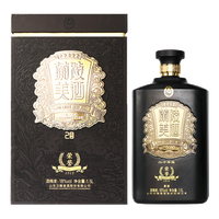 兰陵 美酒二十年陈 1500ml 20年美酒