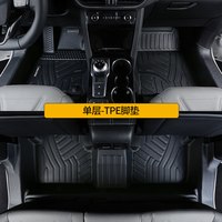 百马饰 福特锐际 BMS-01-适配福特锐际 全包围TPE脚垫 适用2020-2024款