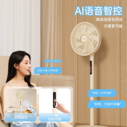 美菱 电风扇纯铜直流变频落地扇语音智能大风轻音一级能效节能家用