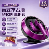 苏泊尔 蒸汽挂烫机家用小型全自动手持熨烫机2026新款电熨斗烫衣服