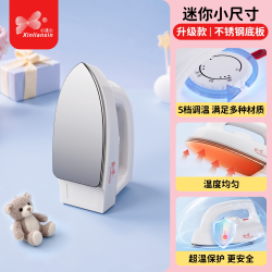 飞天心连心 心连心电熨斗小型不锈钢底老式干烫斗压手工熨烫3C认证迷你新款