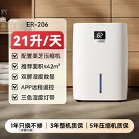 多乐信 除湿机家用抽湿机客厅卧室别墅地下室干衣干燥机除湿吸湿器