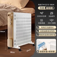 美的 油汀取暖器家用电暖器暖风机冬季热风机客厅卧室恒温电暖气