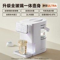 大宇 淘金币可抵扣：大宇全玻璃定量出水泡奶机恒温壶婴儿专用家用智能电热水壶饮水机