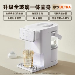 大宇 淘金币可抵扣：大宇全玻璃定量出水泡奶机恒温壶婴儿专用家用智能电热水壶饮水机