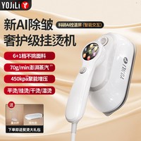 手持挂烫机熨烫机2026新款家用小型大蒸汽熨斗烫衣服神器便携式电