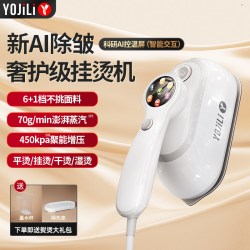 手持挂烫机熨烫机2026新款家用小型大蒸汽熨斗烫衣服神器便携式电
