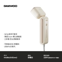 大宇 卡片挂烫机便携手持小型蒸汽电熨斗家用旅行出差熨烫机新款