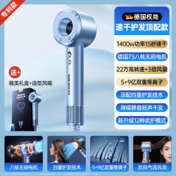 其它 电吹风机负离子护发静音速干2026新款家用大功率风筒