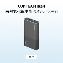 酷态科 6号氮化镓电能卡片Air充电器头超薄饼干双C口高速无感随行65W手机90W快充纤薄便携