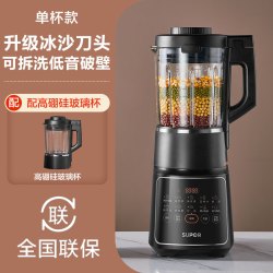 苏泊尔 SP605R 可拆洗破壁机