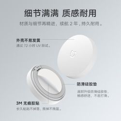 小米 无线开关蓝牙版智能开关家用智能面板免布线远程遥控控制器