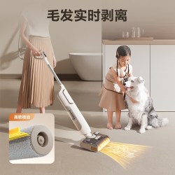 苏泊尔 EWV-M22 吸拖一体 无线洗地机