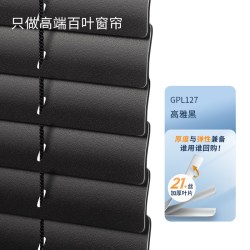 贵品 黑色铝百叶窗帘免打孔卫生间浴室厕所窗户防水遮挡升降卷拉帘