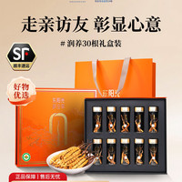 移动端：东阳光 冬虫夏草 10g