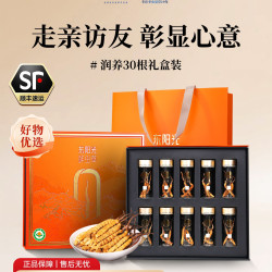 东阳光 冬虫夏草 10g