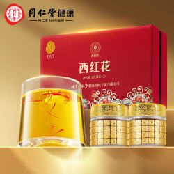 同仁堂 年货礼盒】北京同仁堂 Tongrentang Chinese Medicine藏红花10g西红花伊朗番红花