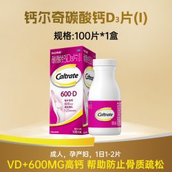 钙尔奇 碳酸钙D3片 100粒