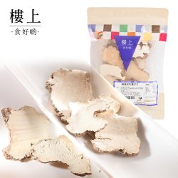 樓上 中国香港楼上精选虎乳灵芝片 野生151g(直邮)
