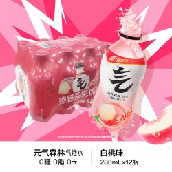 元气森林 无糖苏打气泡水 白桃味