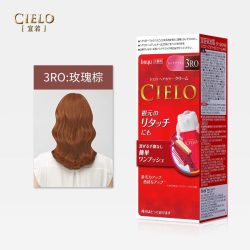 beautylabo 2盒装日本进口美源染发剂宣若CIELO染发膏遮白按压式棕色