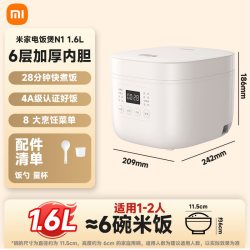 米家 MFB05M 1.5L 智能电饭煲