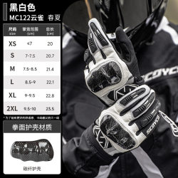 赛羽 COYCO 赛羽 摩托车骑行手套 男款手套