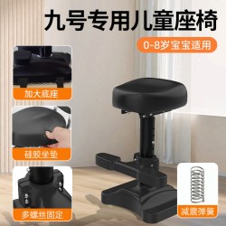 相旭 9九号电动车儿童座椅电瓶车V30C坐椅宝宝MZmix前置小凳子F90M用品