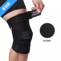 移动端：耐力克斯 护膝男骑行防风保暖骑车自行车外穿摩托车专用夏季女山地车电动车