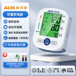 奥克斯 手腕式电子血压计测量仪高精准家用自动测血压仪器医用