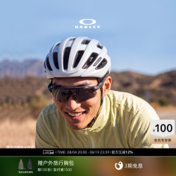 OAKLEY RADAR EV PATH OO9208 光变色 运动太阳镜