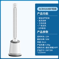 飞利浦 无叶风扇家用电扇立式落地电风扇轻音空气循环对流塔扇卧室