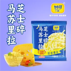 妙可 马苏里拉芝士碎妙可芝士碎拉丝奶香馥郁家庭披萨烘焙专用