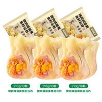 袁记味享 猪肉咸蛋黄鱼籽云吞组合装广式大馅馄饨速食早餐