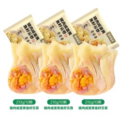 袁记味享 猪肉咸蛋黄鱼籽云吞组合装广式大馅馄饨速食早餐