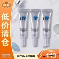 临期品:理肤泉 赋活修护面霜7.5ml*3保湿舒缓
