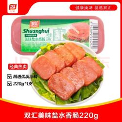 双汇 美味盐水香肠 220g