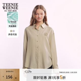TEENIE WEENIE 晚八 Teenie Weenie小熊女装衬衫秋季简约休闲利落松弛感衬衣