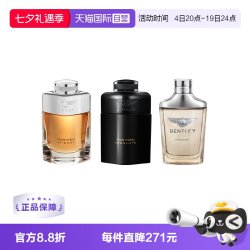 Bentley 宾利 黑色尊爵男士浓香水 EDP 100ml